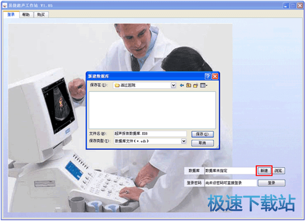 图：使用指南