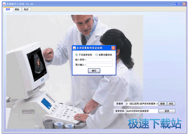 图：使用指南