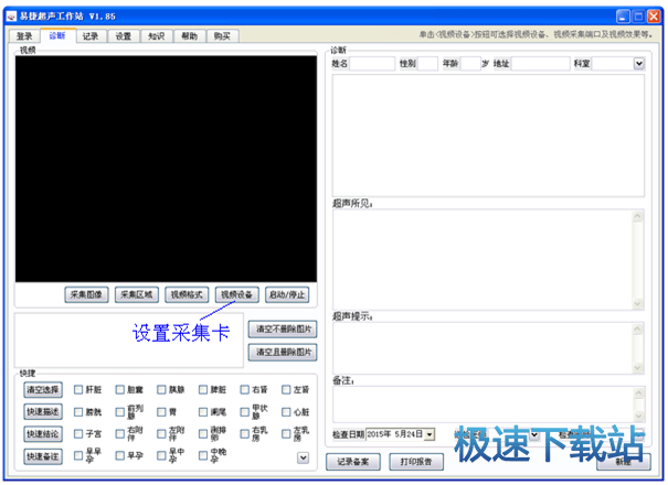 图：使用指南