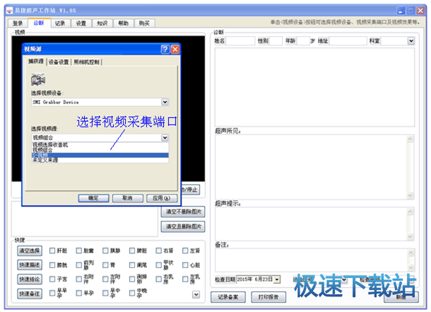 图：使用指南