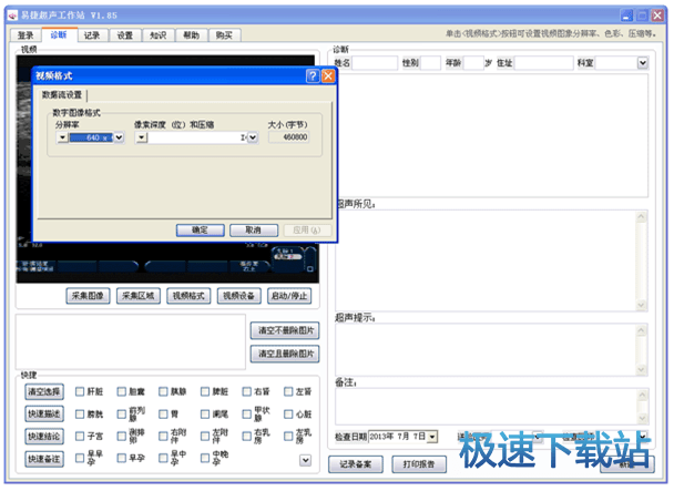 图：使用指南