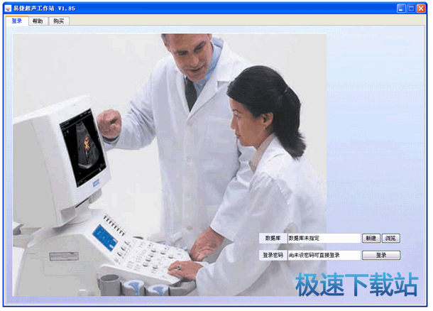图：使用指南