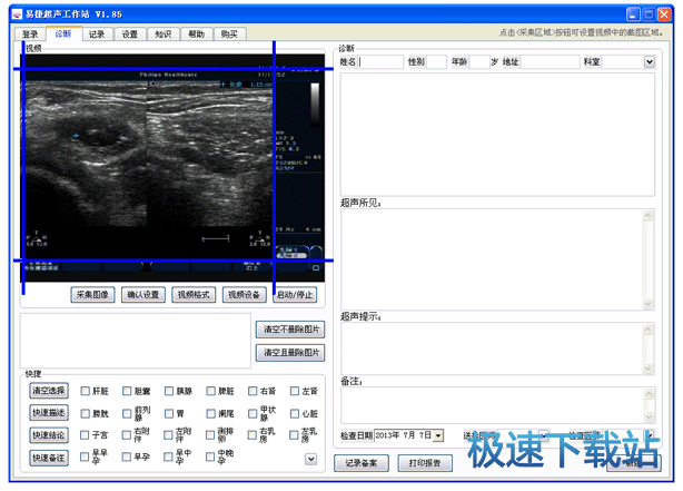 图：使用指南