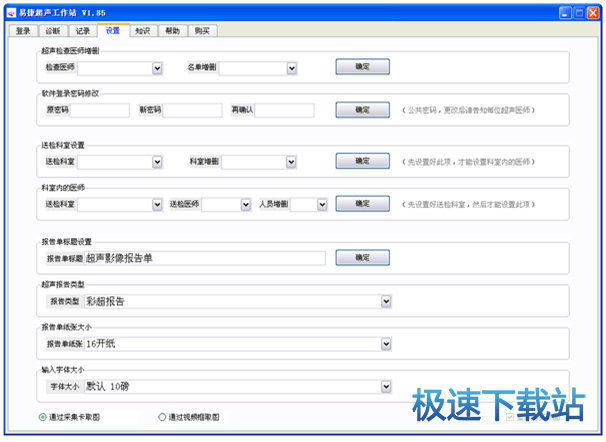 图：使用指南