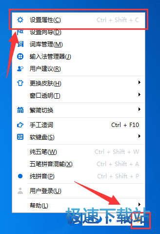 图：快捷键