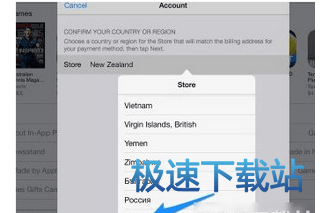 图：切换地区