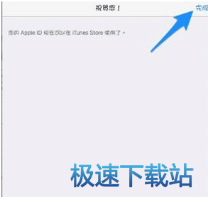 图：切换地区