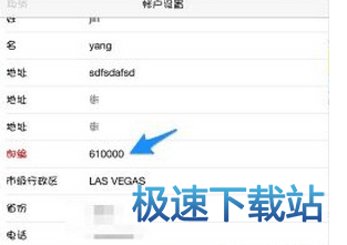 图：切换地区