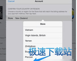 图：切换地区