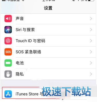 图：解绑支付宝