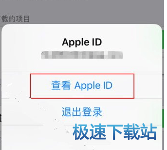 图：解绑支付宝