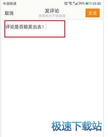 图：实名认证