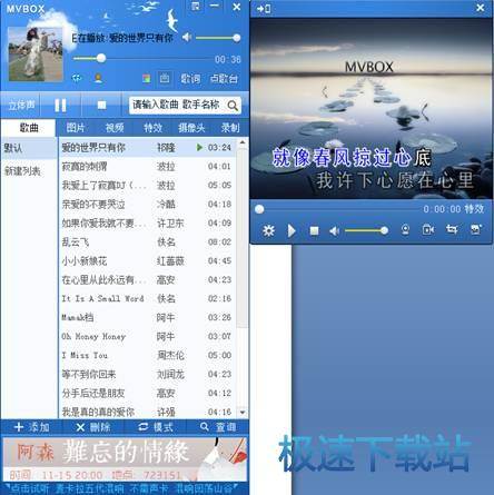 图：原唱和伴唱