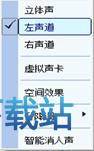 图：原唱和伴唱