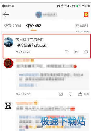 图：实名认证