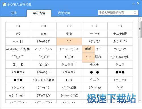 图：符号