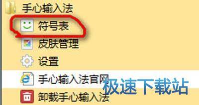 图：符号