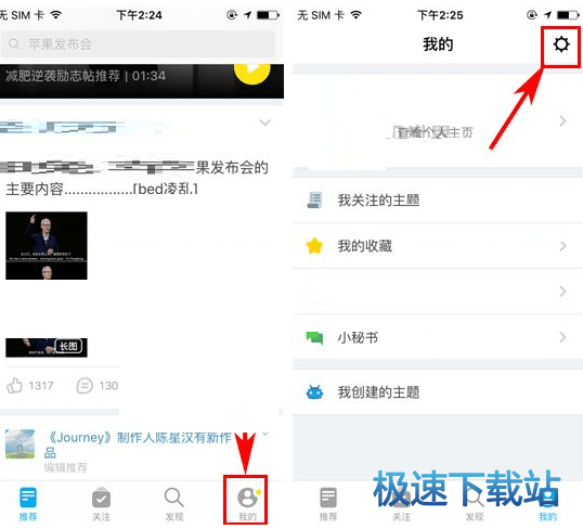 图：修改密码