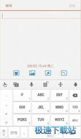 图：九键模式