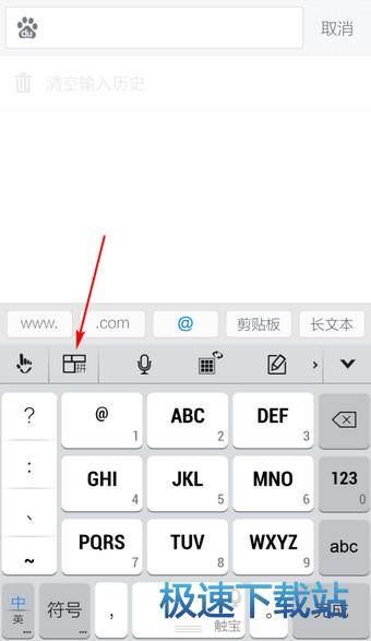 图：手写模式
