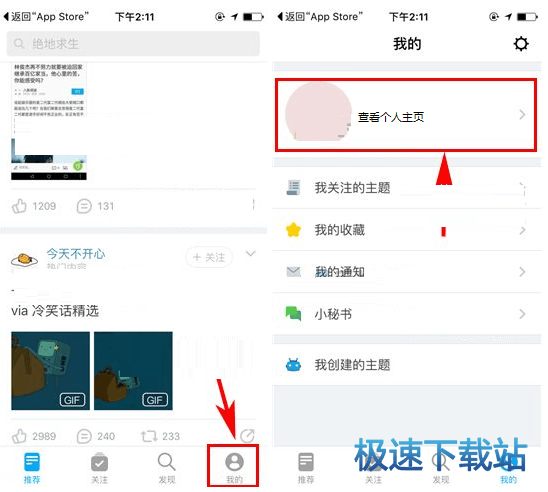图：删除动态
