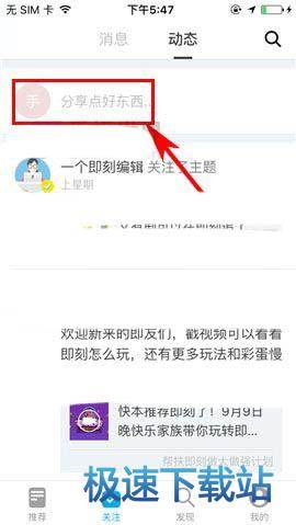 图：个人动态