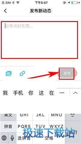 图：个人动态