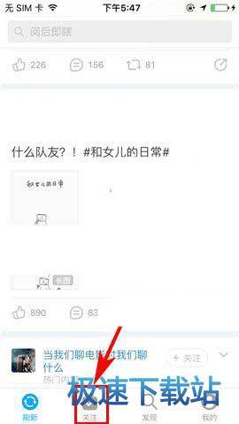 图：个人动态