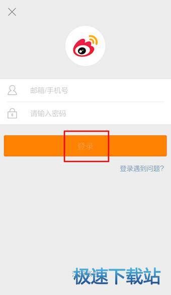 图：切换账号