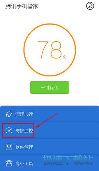 图：流量监控