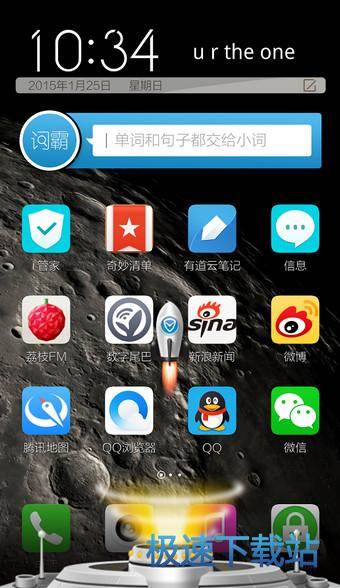 图：桌面悬浮框