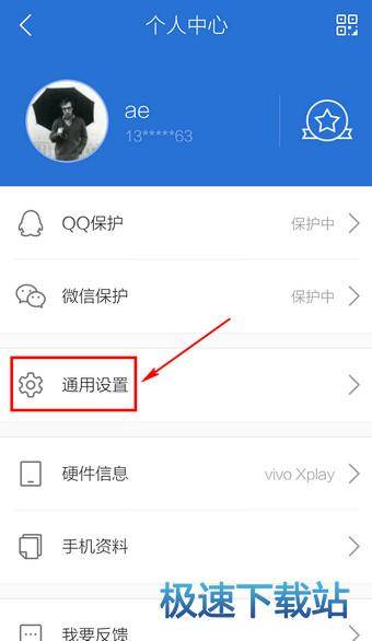 图：桌面悬浮框