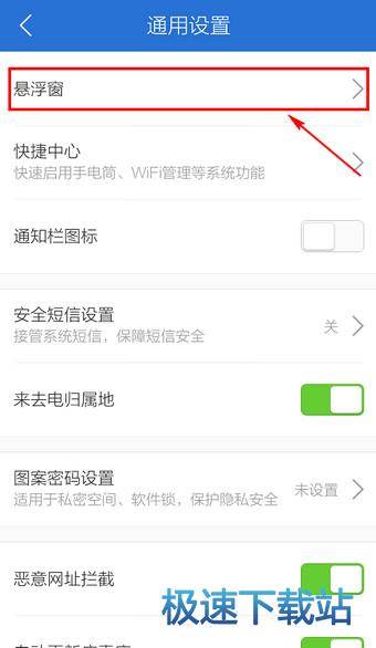 图：桌面悬浮框