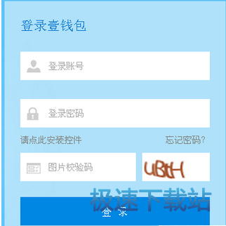 图：解绑银行卡