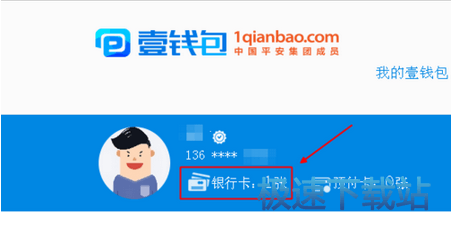 图：解绑银行卡