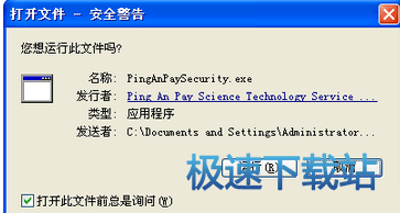 图：解绑银行卡