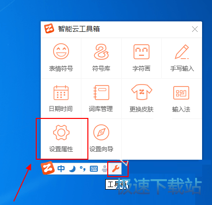 图：自定义短语