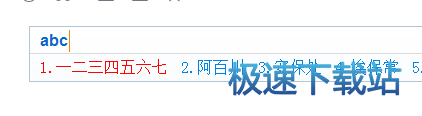 图：自定义短语