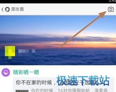 图：朋友圈发语音