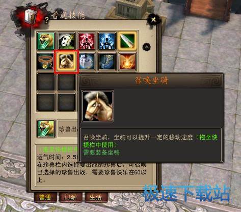 图：操作指南