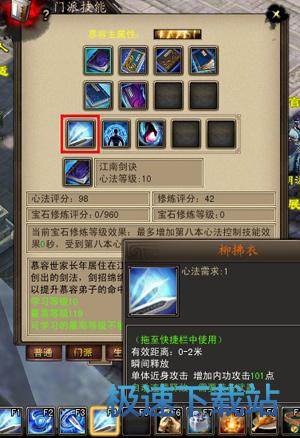 图：操作指南