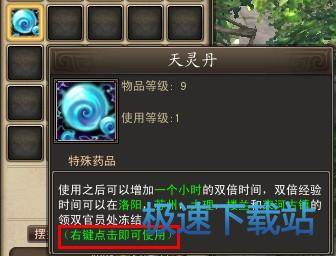 图：操作指南