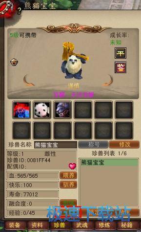 图：操作指南