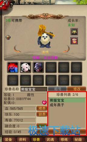 图：操作指南