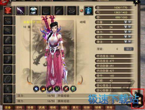 图：操作指南