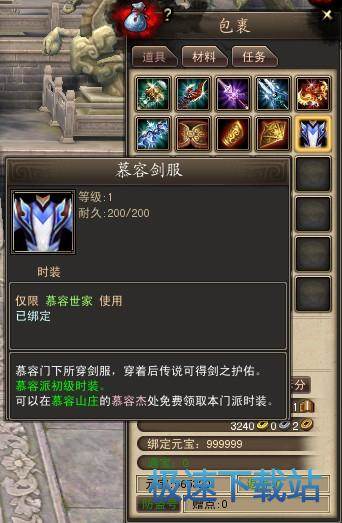 图：操作指南