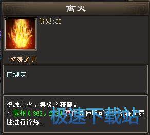 图：手工装备拆解
