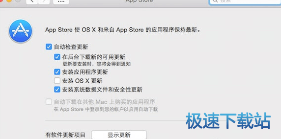 图：自动更新