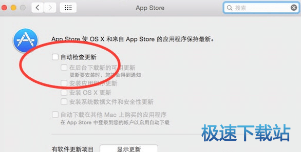 图：自动更新