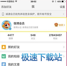 图：头像挂件